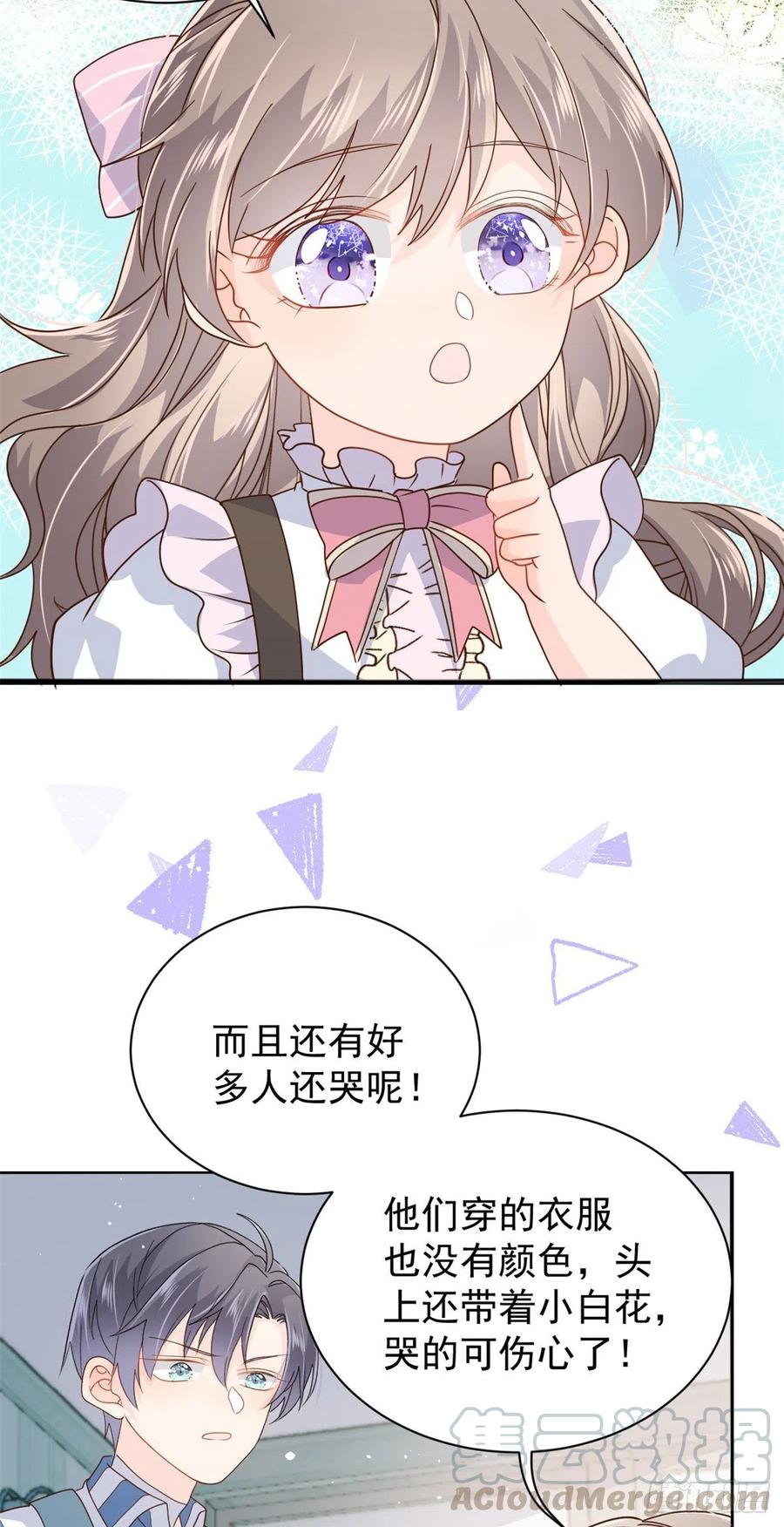第40话 预知能力32