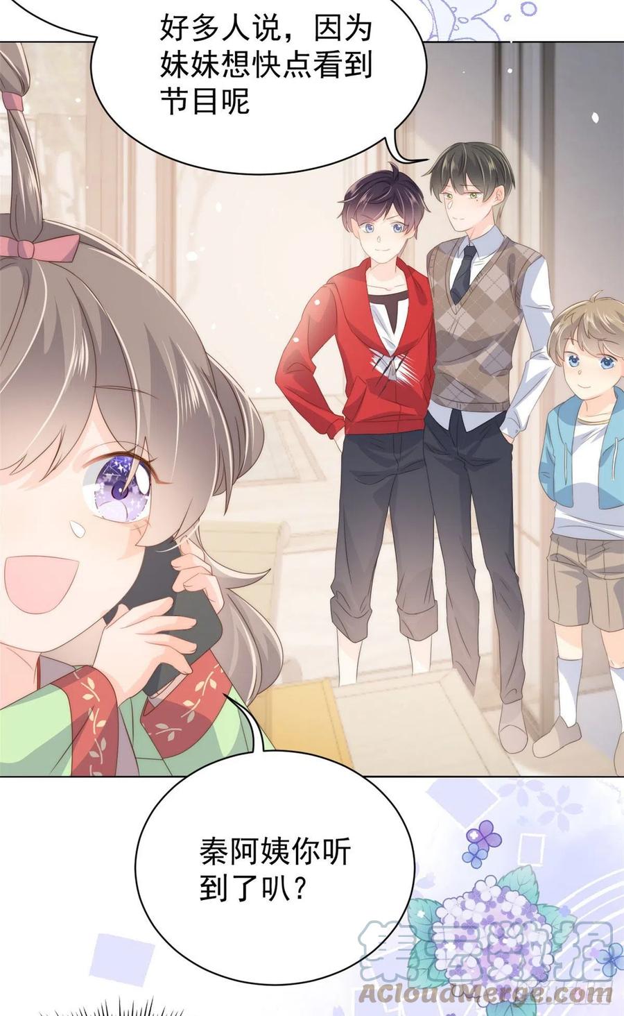 第71话 我！超有钱的！24