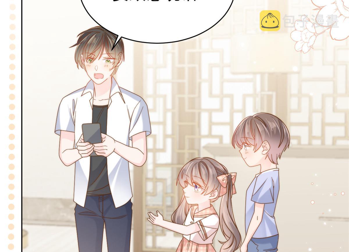 第126话 狗皇帝住隔壁了！29