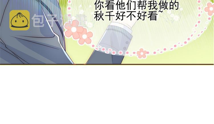 预告！25