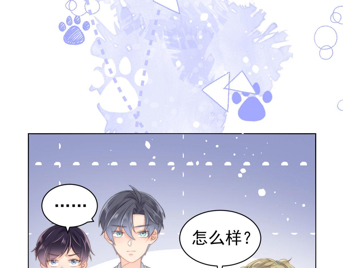 第83话 只看脸的小混蛋45