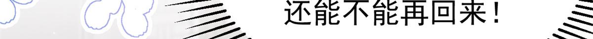 第181话阻拦未果，妈妈走了？31