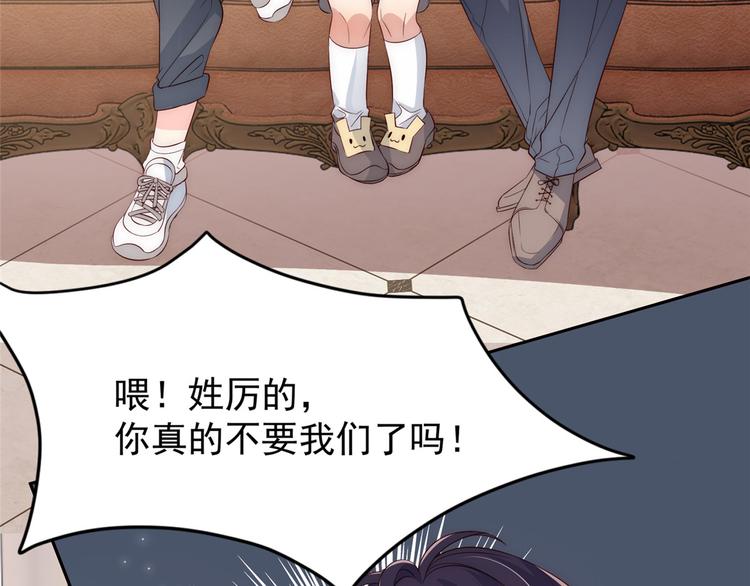 第1话 白捡来的便宜爹43