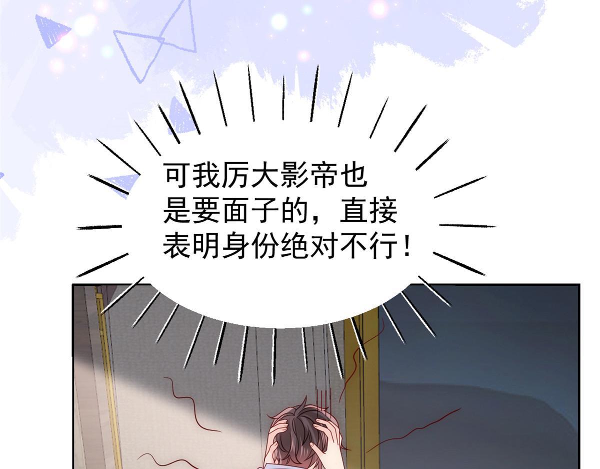 第106话 都怪我太过优秀111