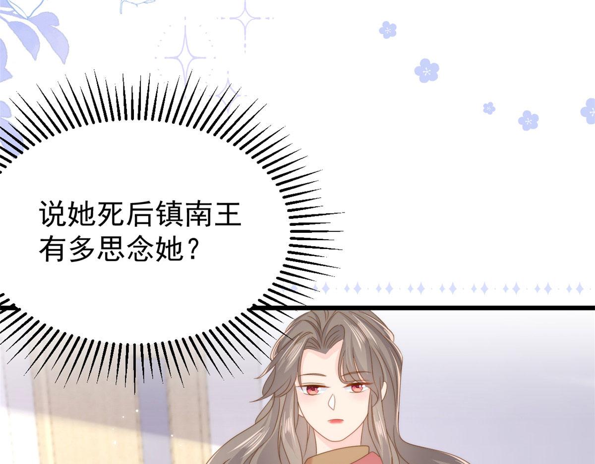 第211话 疼入骨髓的爱60