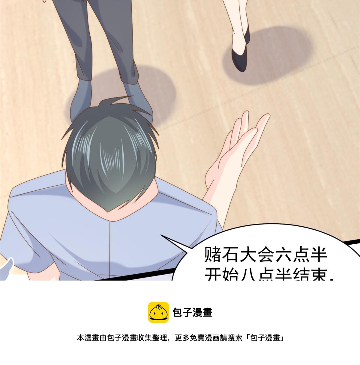 第206话 来自首富的强制“邀请”49