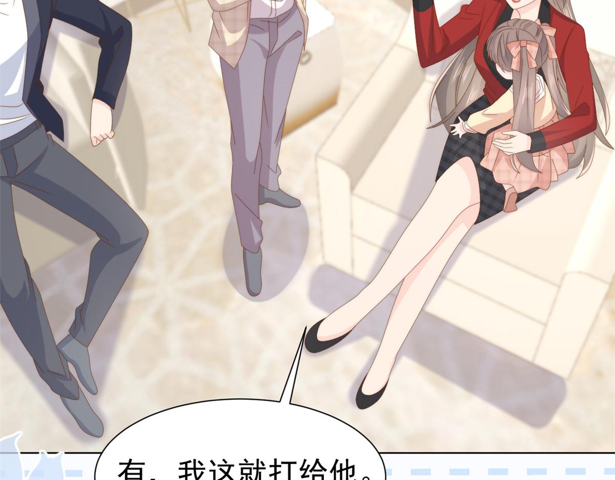 第187话 不听话的男人不能要！52
