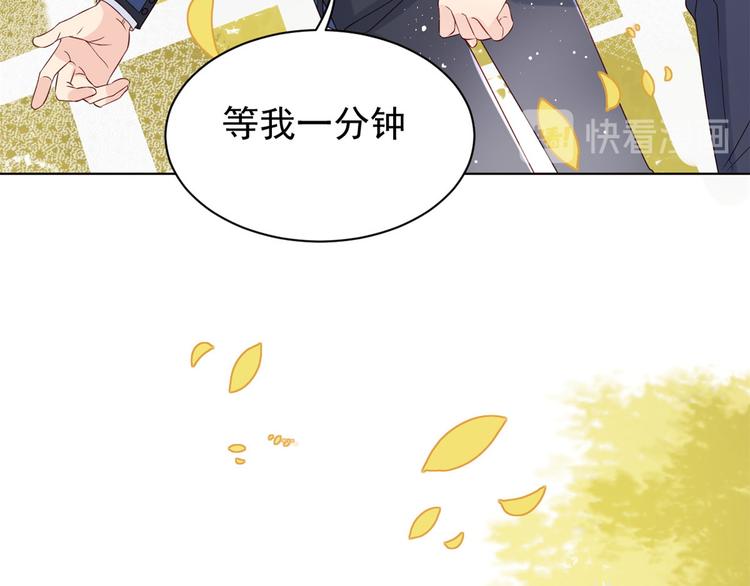 第5话 巨额保护费65