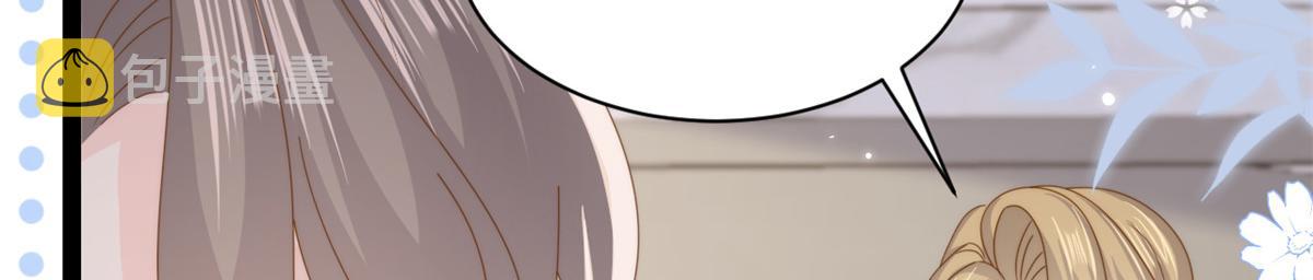 第198话 铁打的小三儿流水的女朋友！26