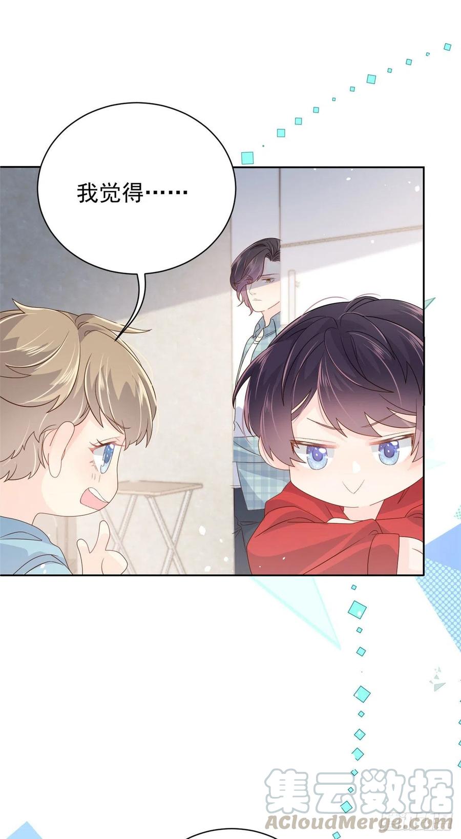 第52话 野猪黑名单！2