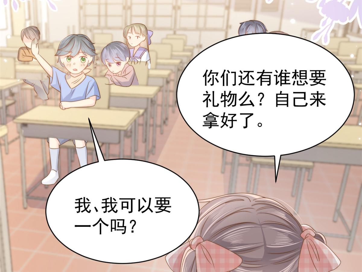 第135话 报道风波不断88