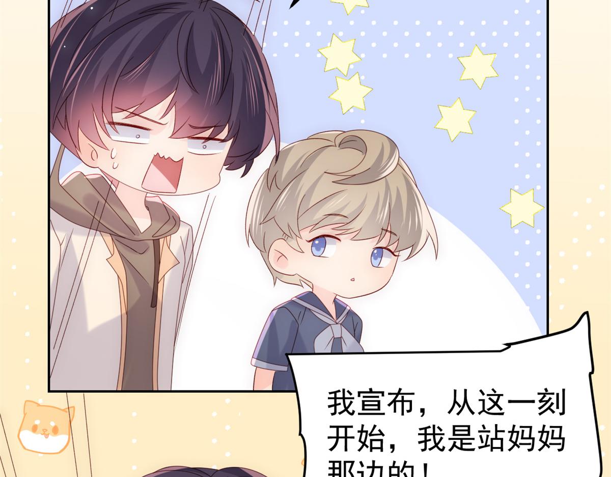 第111话 杀手锏失效了31