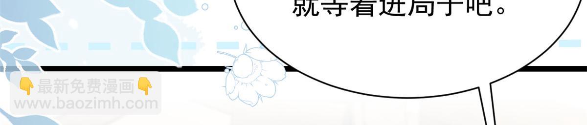 第195话 多揍几顿，总能揍出消息来！35