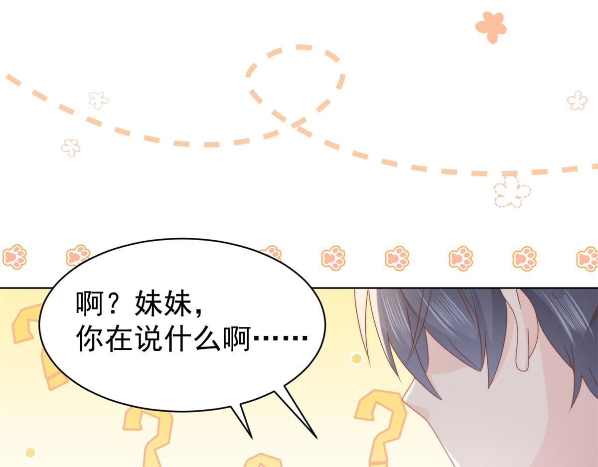 第188话 王妃是带着记忆的！82