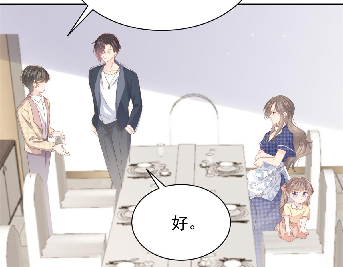 第167话狗皇帝的苦肉计升级了！70