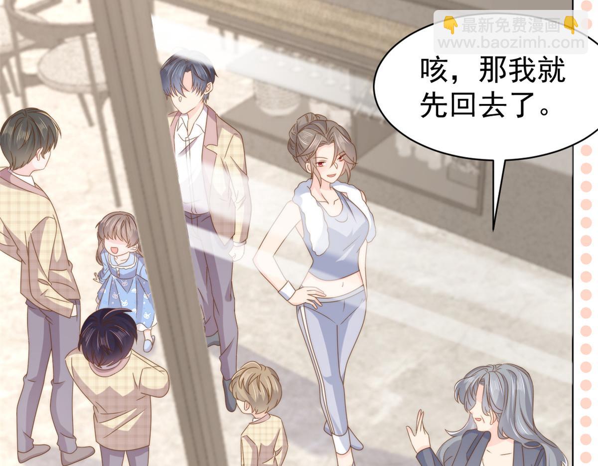 第184话死皮赖脸也不管用了69