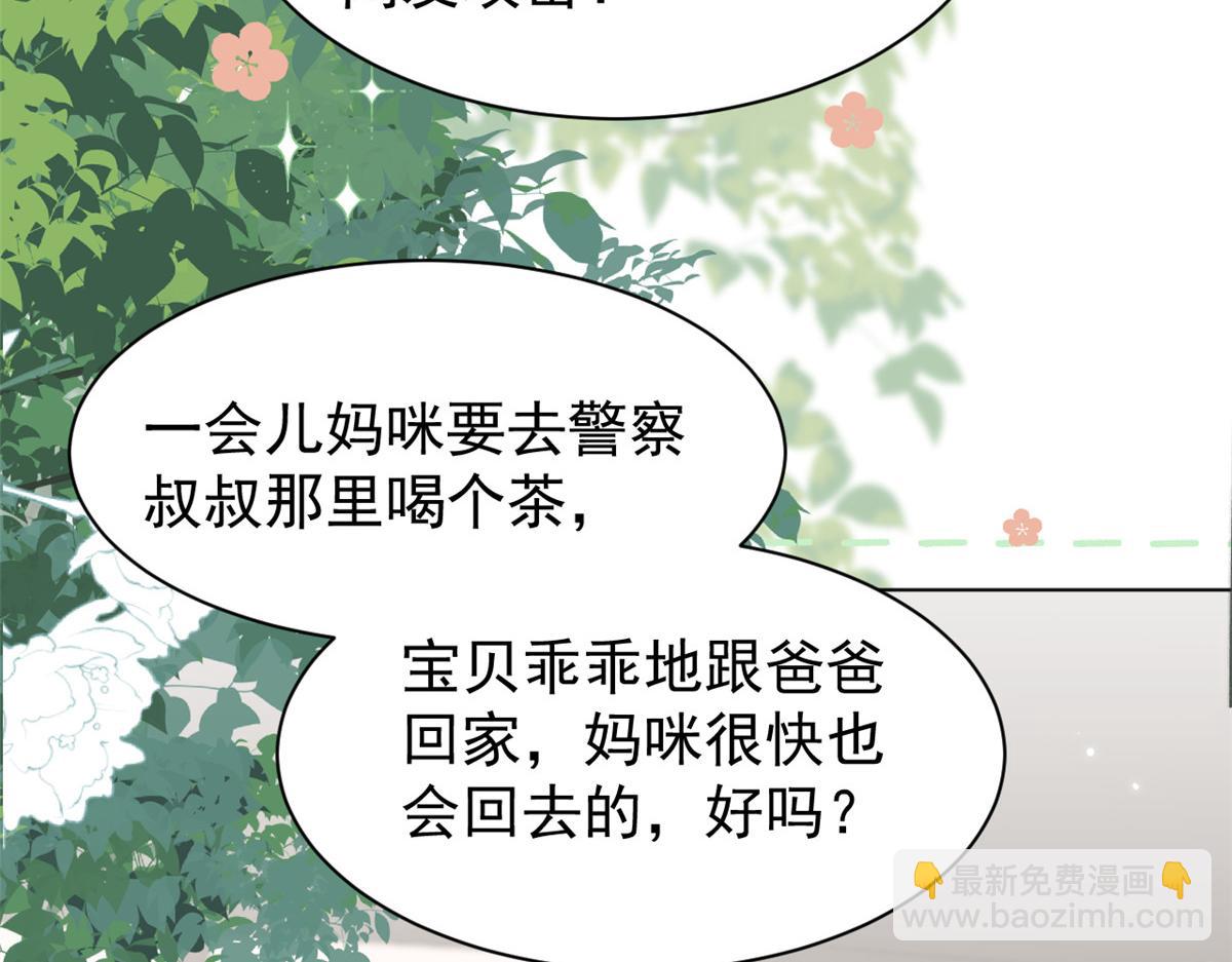 第179话霸气出招泼鸡血89