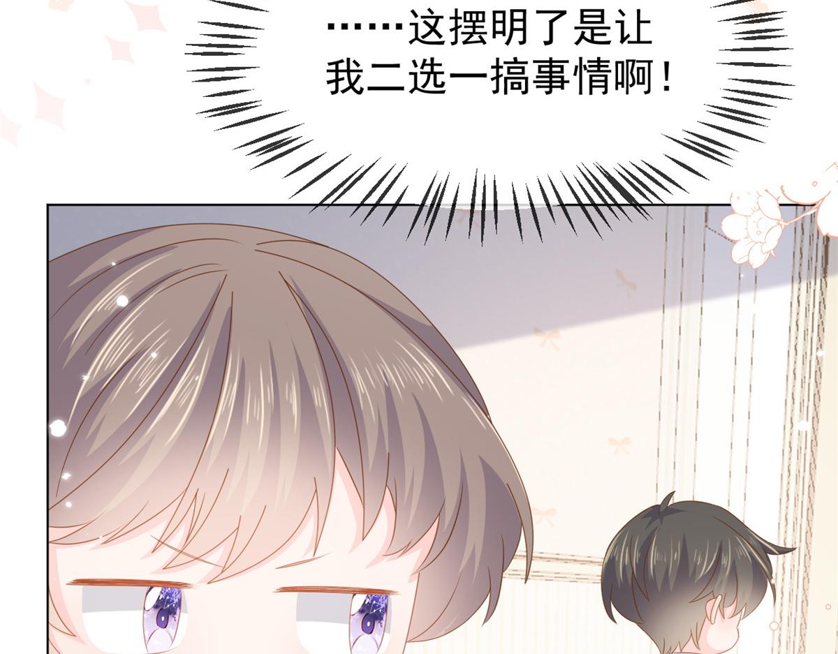 第127话 霍哥哥的宿命敌手121