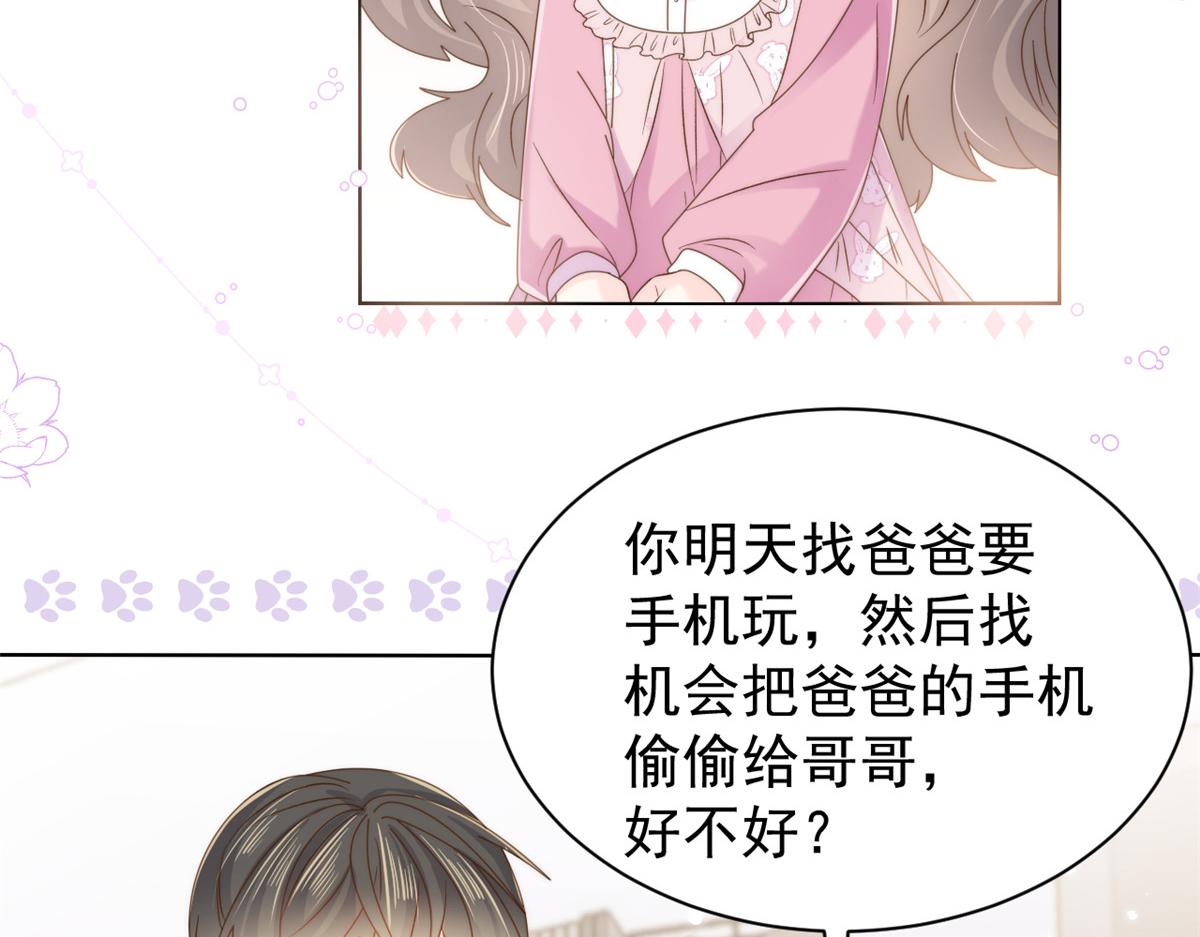 第108话 摆拍全家福139