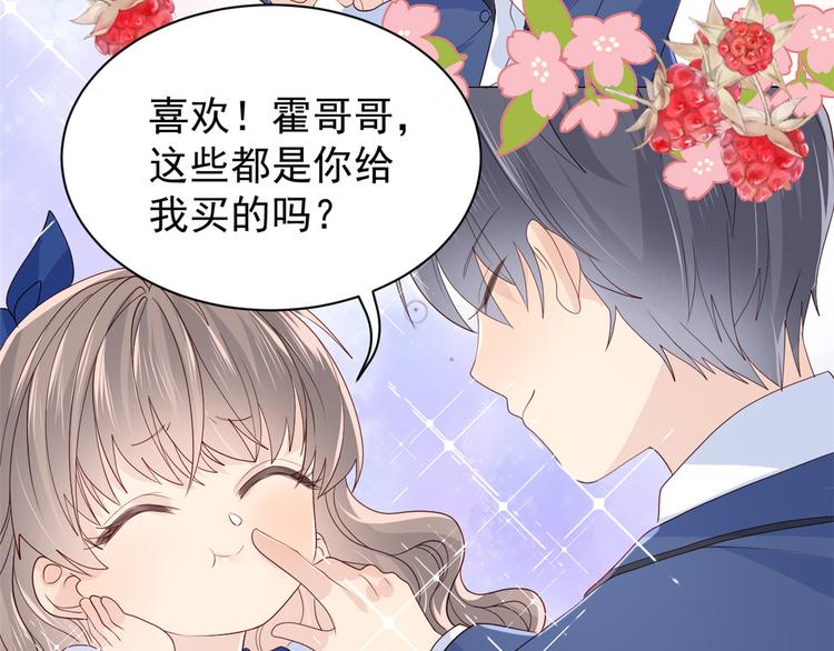 第18话 全被隔壁臭小子猜中了13