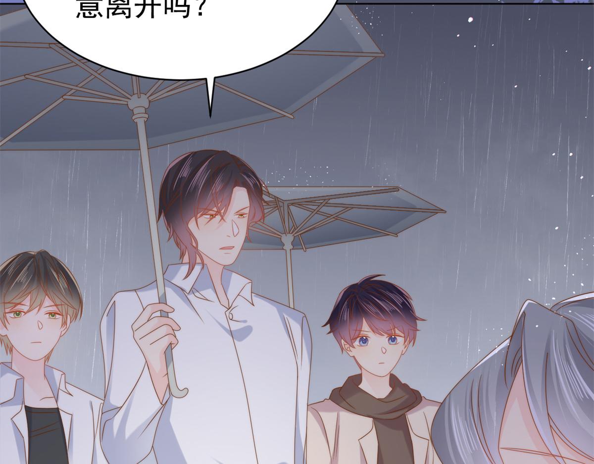 第117话 为了生存能屈能伸145