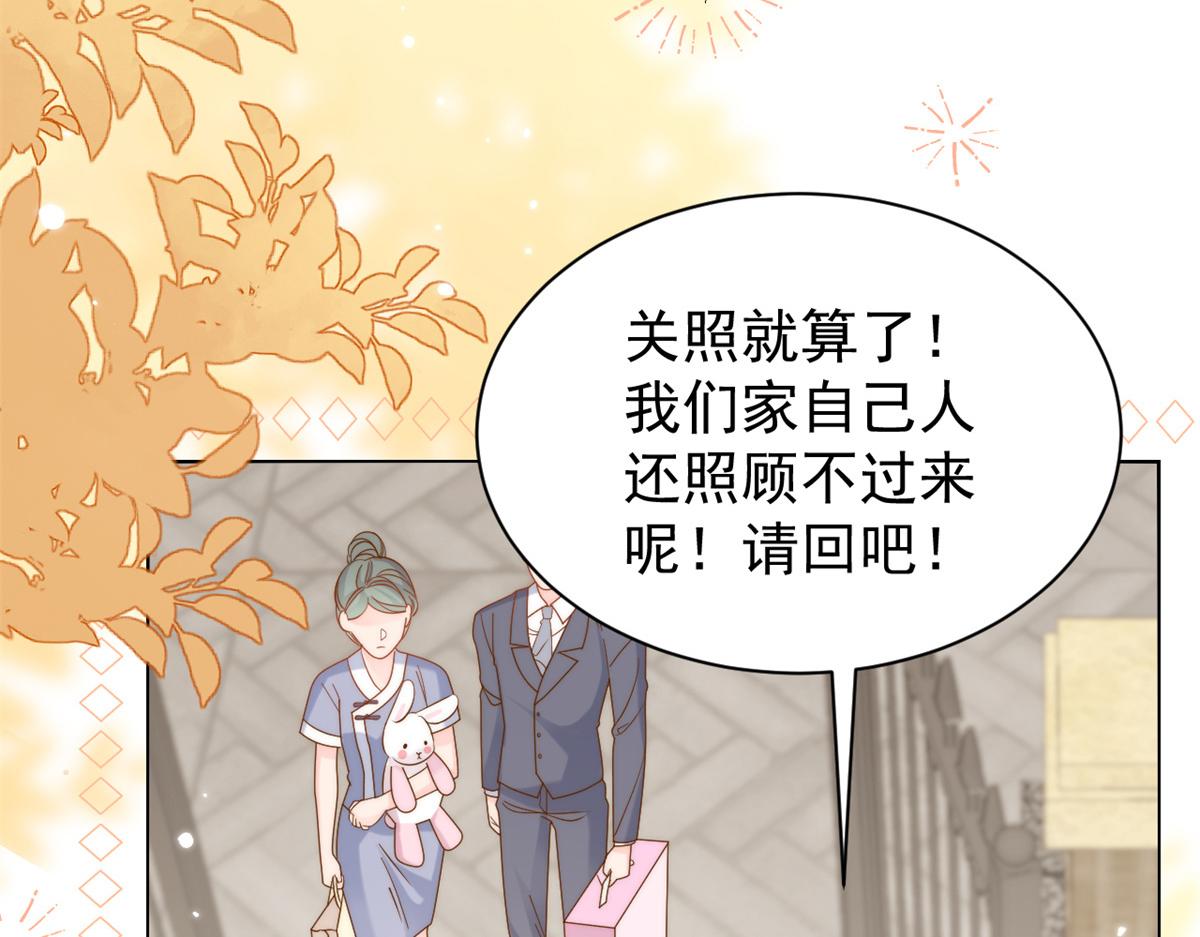 第126话 狗皇帝住隔壁了！98