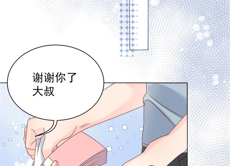 第23话 遇到骗子了！42