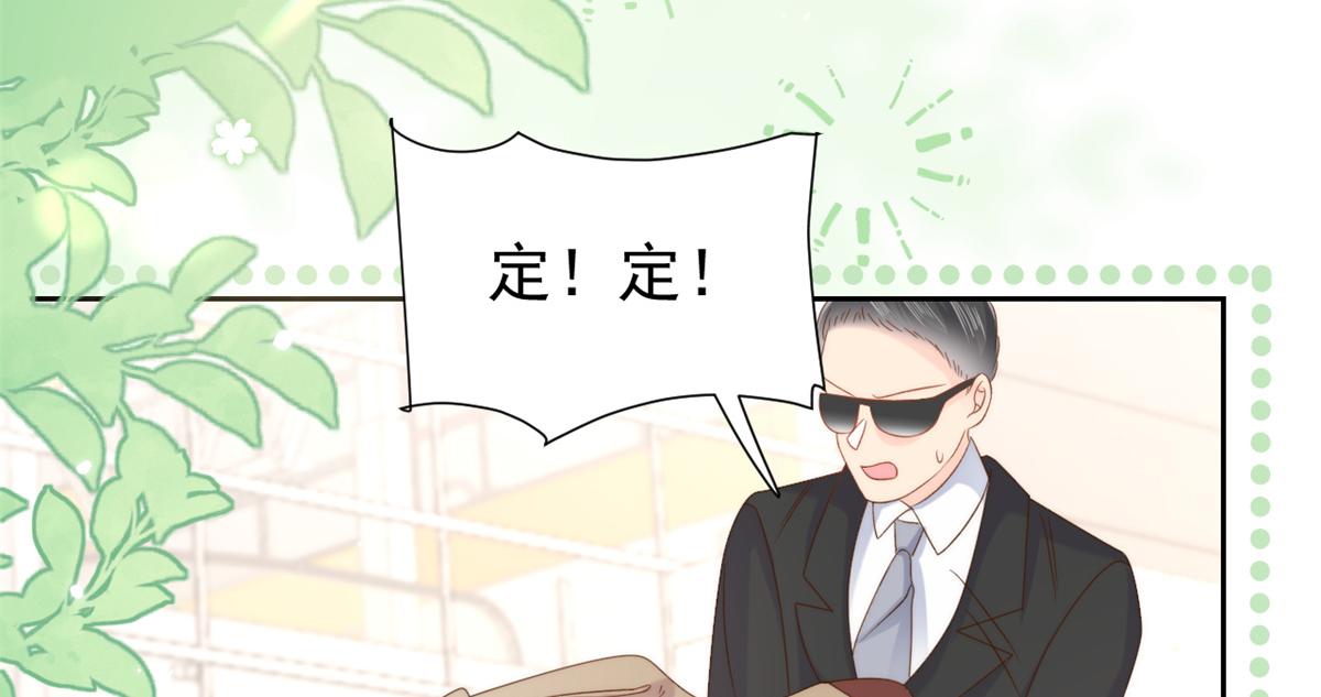 第113话 獒犬地瓜24