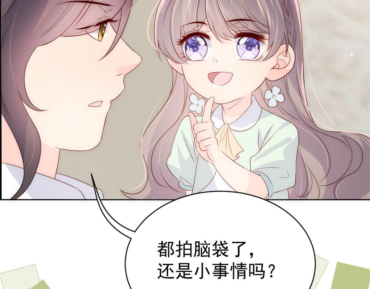 第77话 不想当哥哥还想当什么100