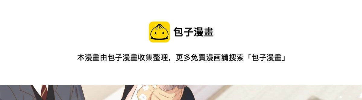第130话 气运共生136