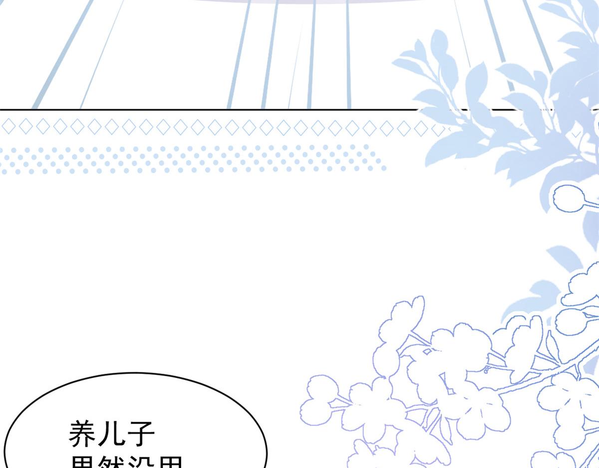 第181话阻拦未果，妈妈走了？71