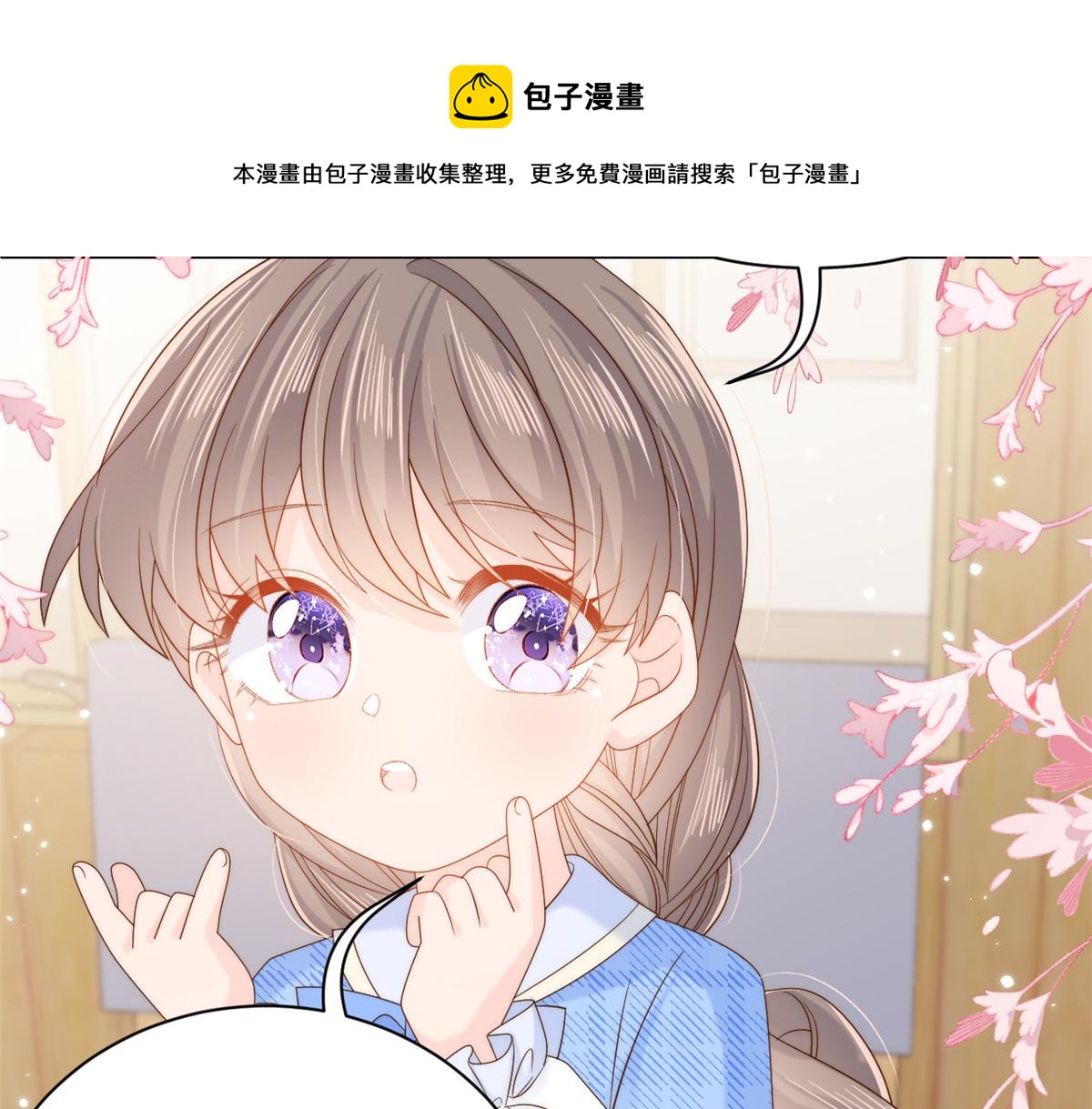 第105话 轻松应对面试难题70
