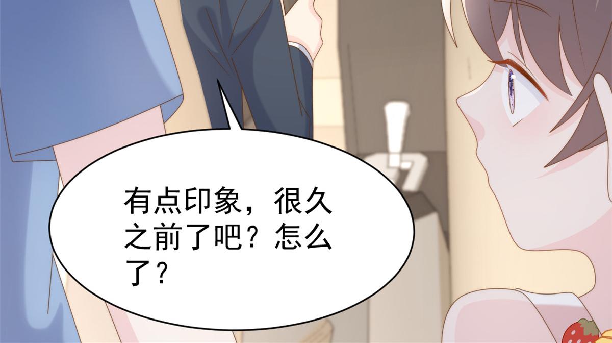 第202话 离婚女狂魔搬来了！65