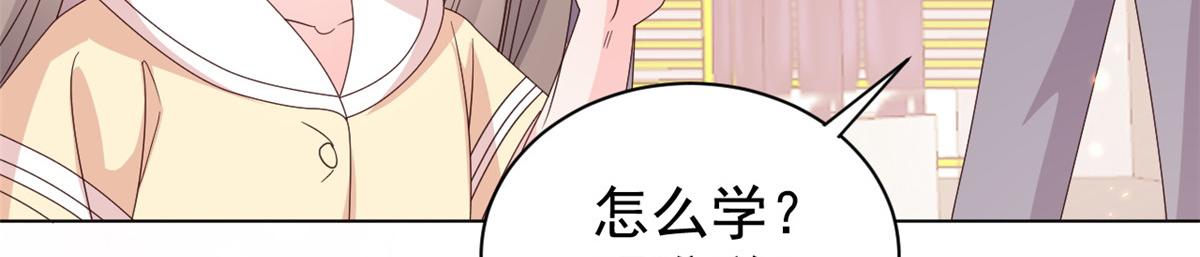 第138话 双标狗！没原则！78