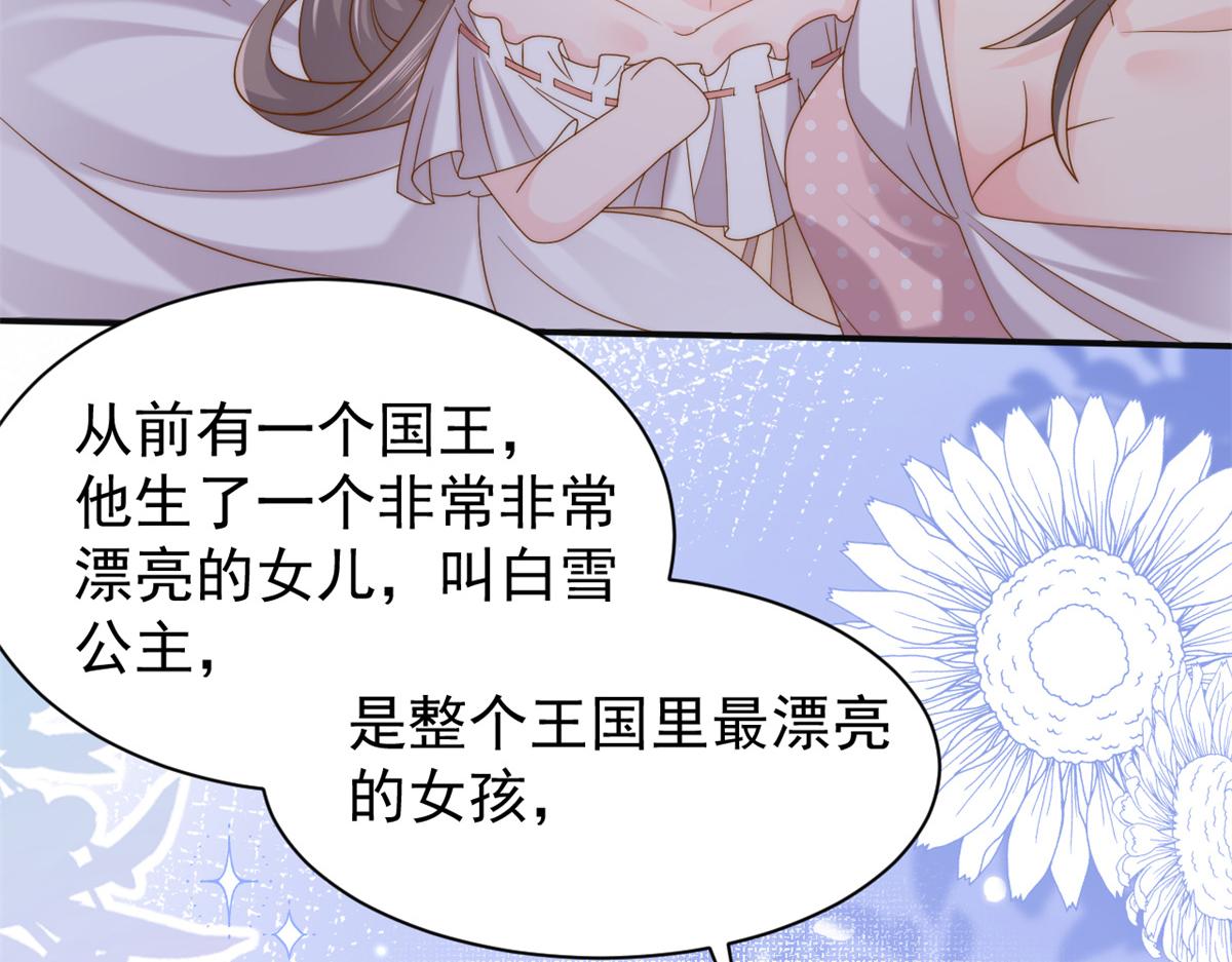 第149话 别爱我，没结果106