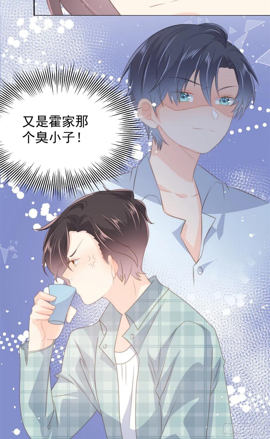 第61话 她喜欢吃小孩5