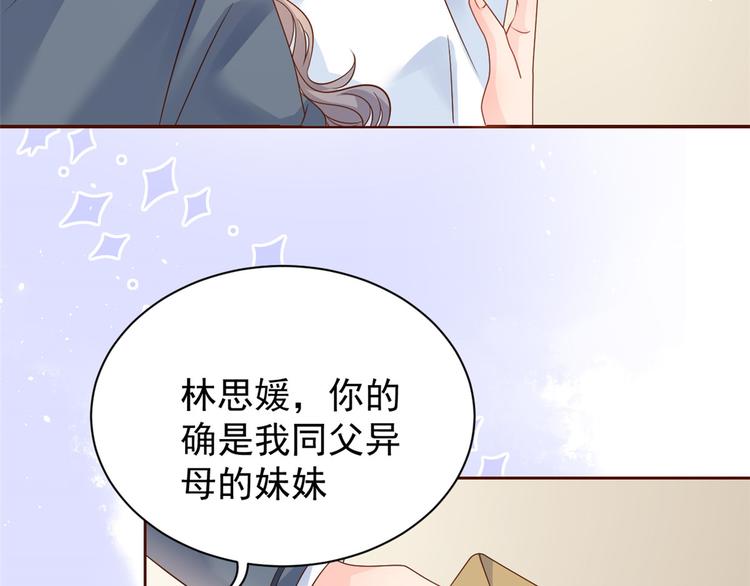 第16话 是情分不是本分27