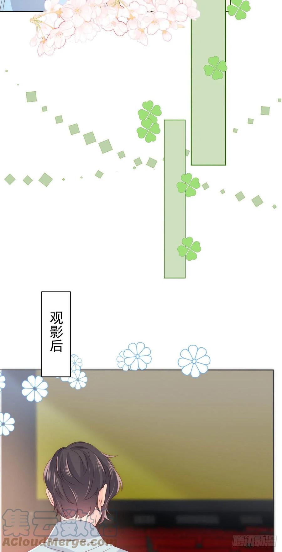 第75话 属于他的小未枳！18
