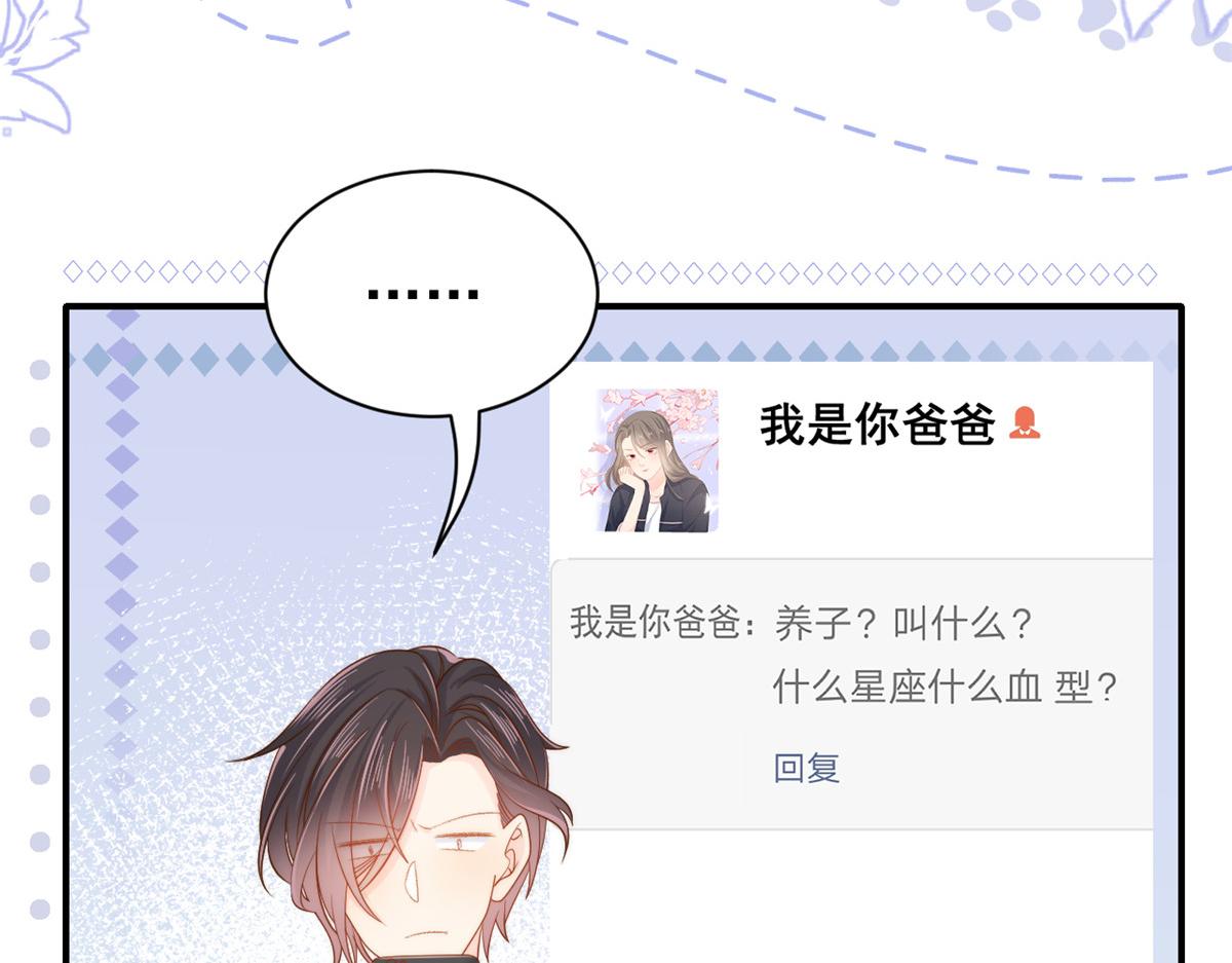 第109话 亲妈要回来了！19