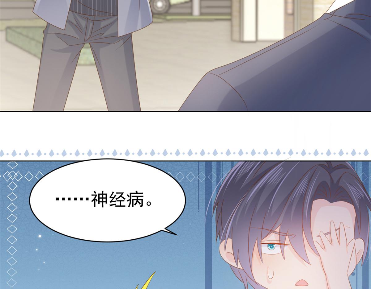 第141话 传说中的镇南王妃81