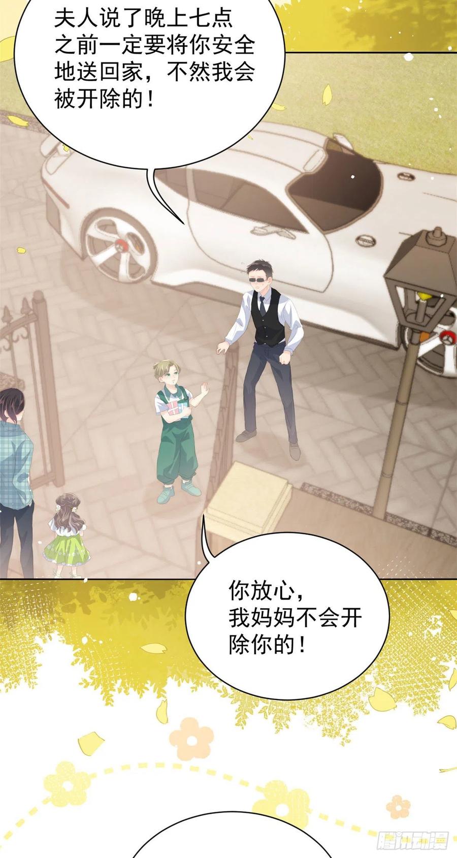 第56话 日常忽悠傻小子8