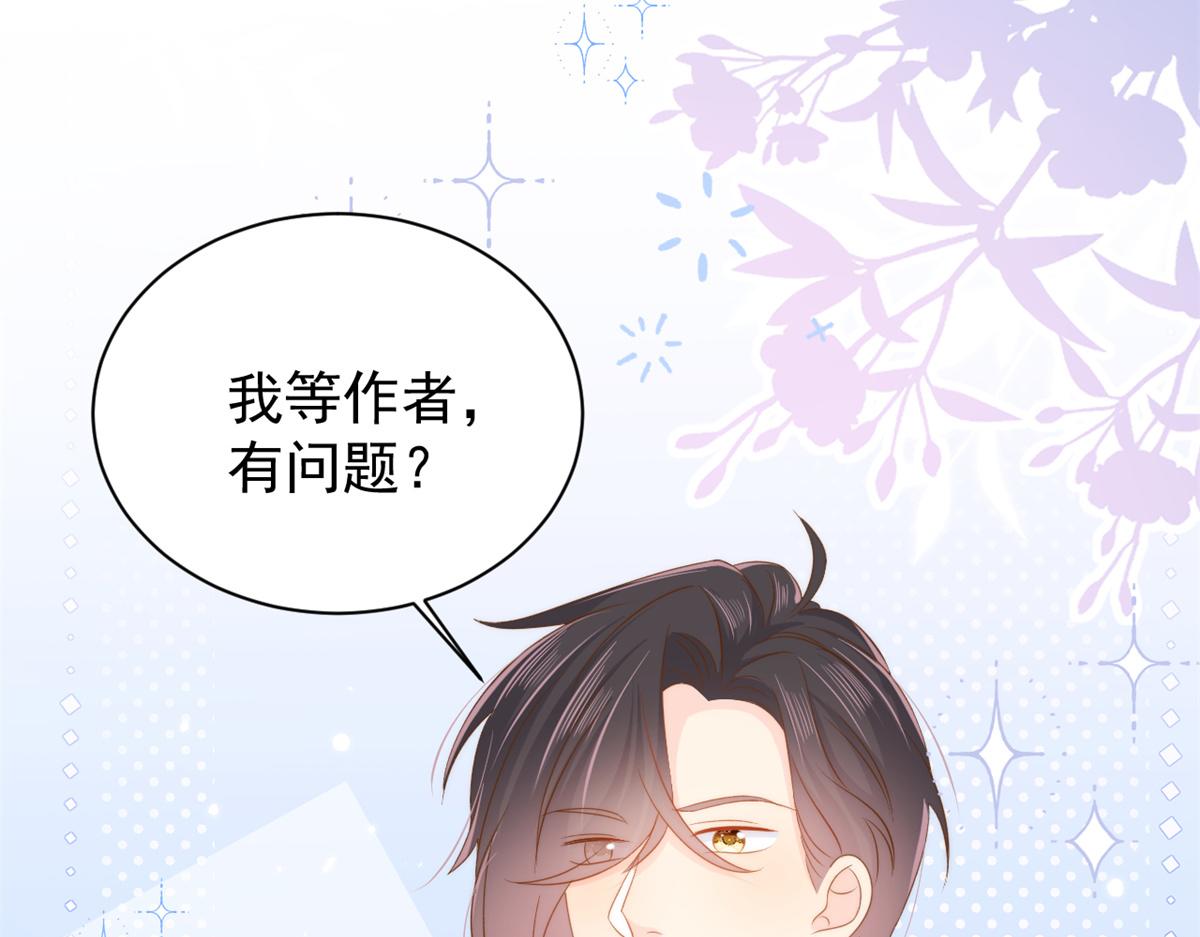 第144话 妈妈带男人回来了15