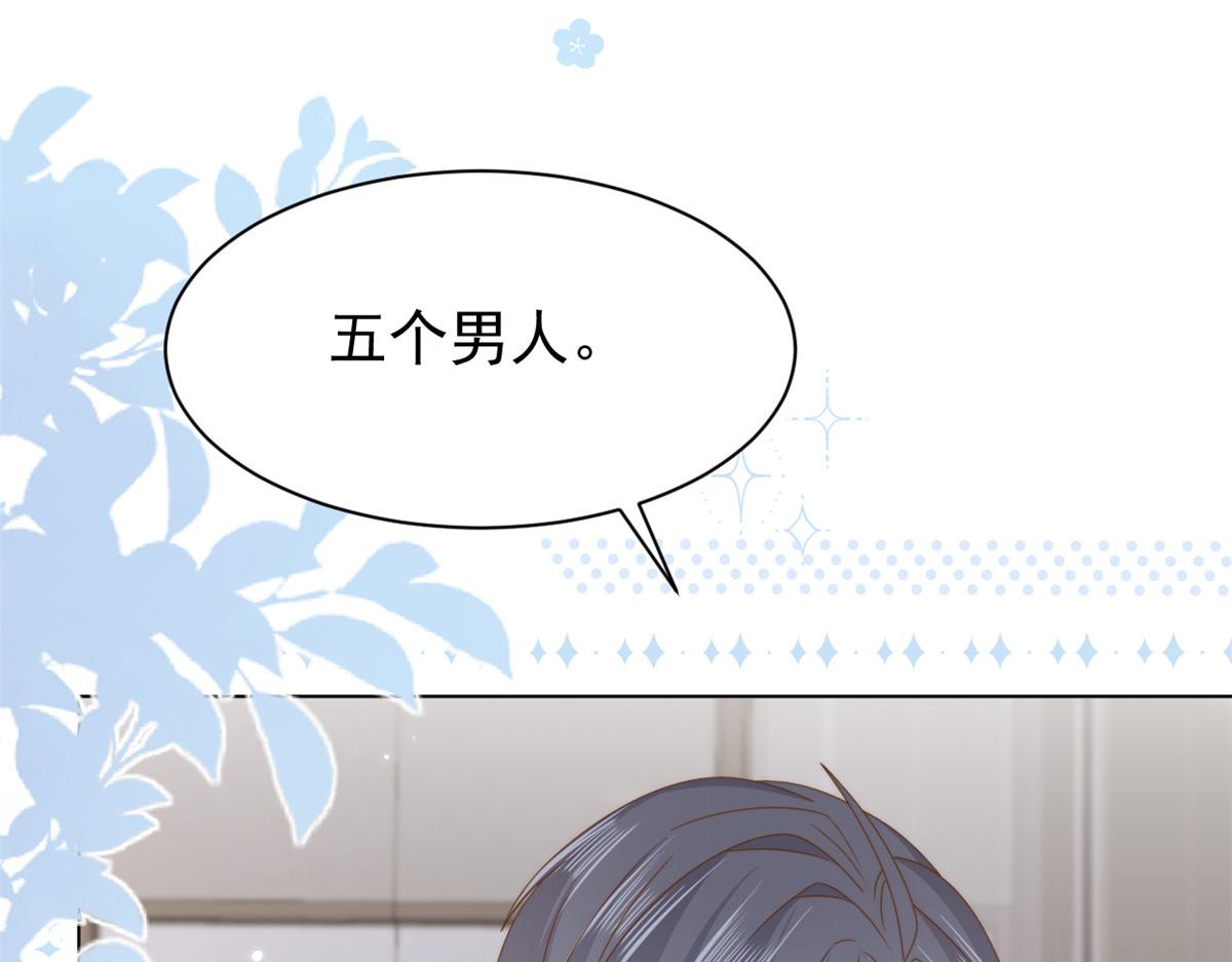 第183话儿子教老子泡妈妈13