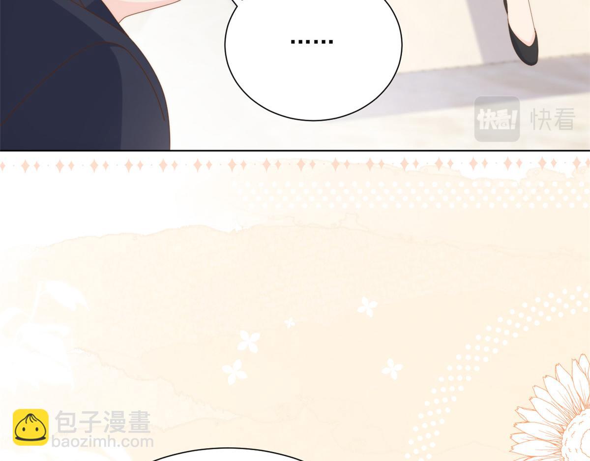 第187话 不听话的男人不能要！46