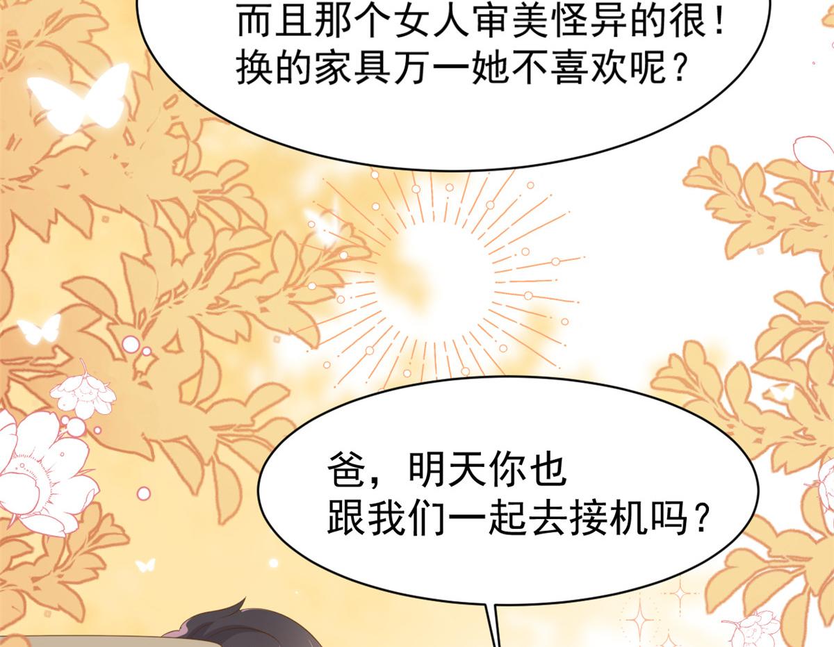 第141话 传说中的镇南王妃70
