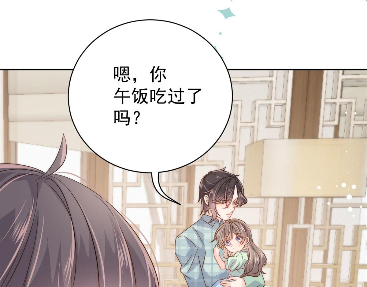 第76话 前世画像！28
