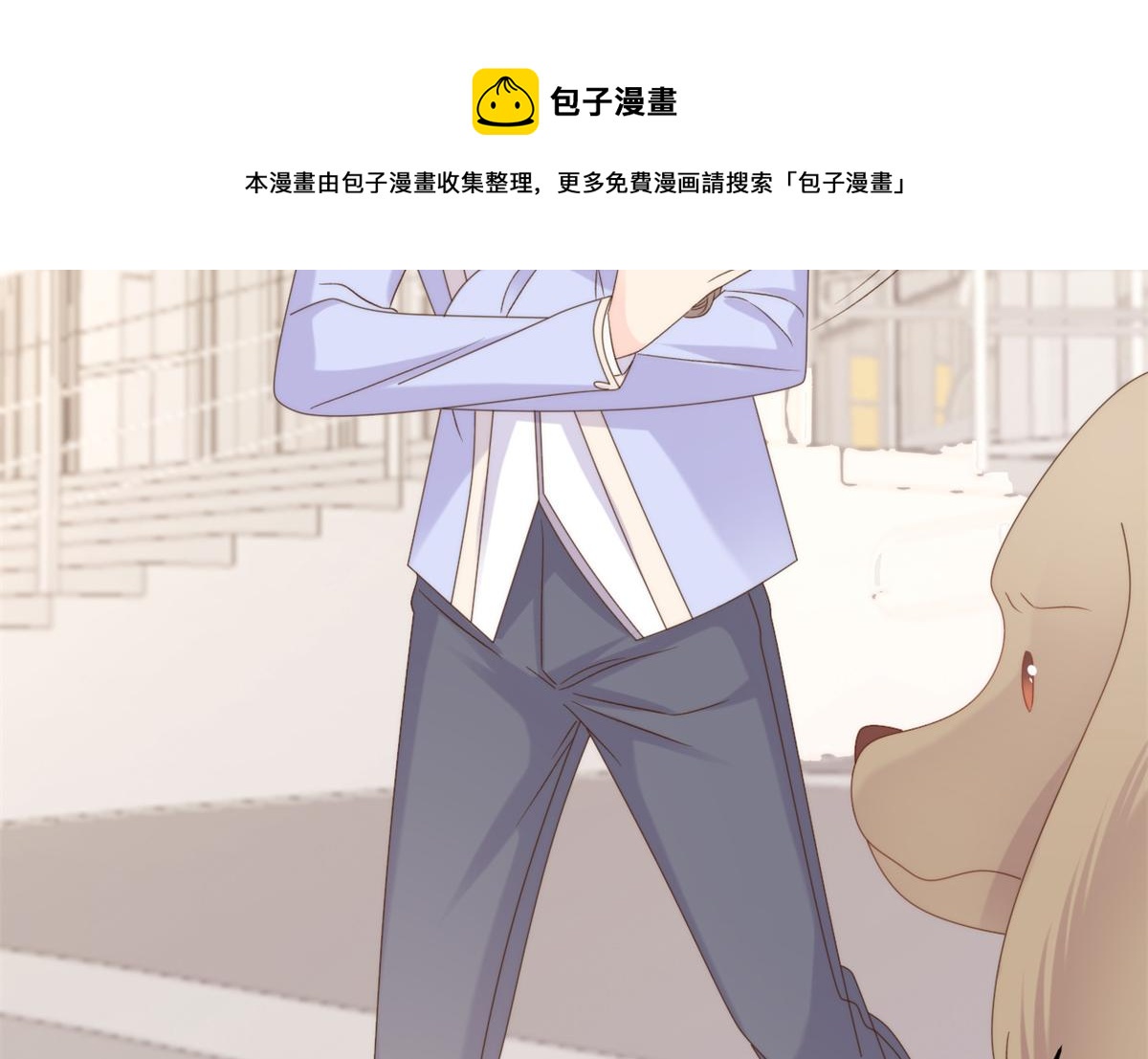 第113话 獒犬地瓜22