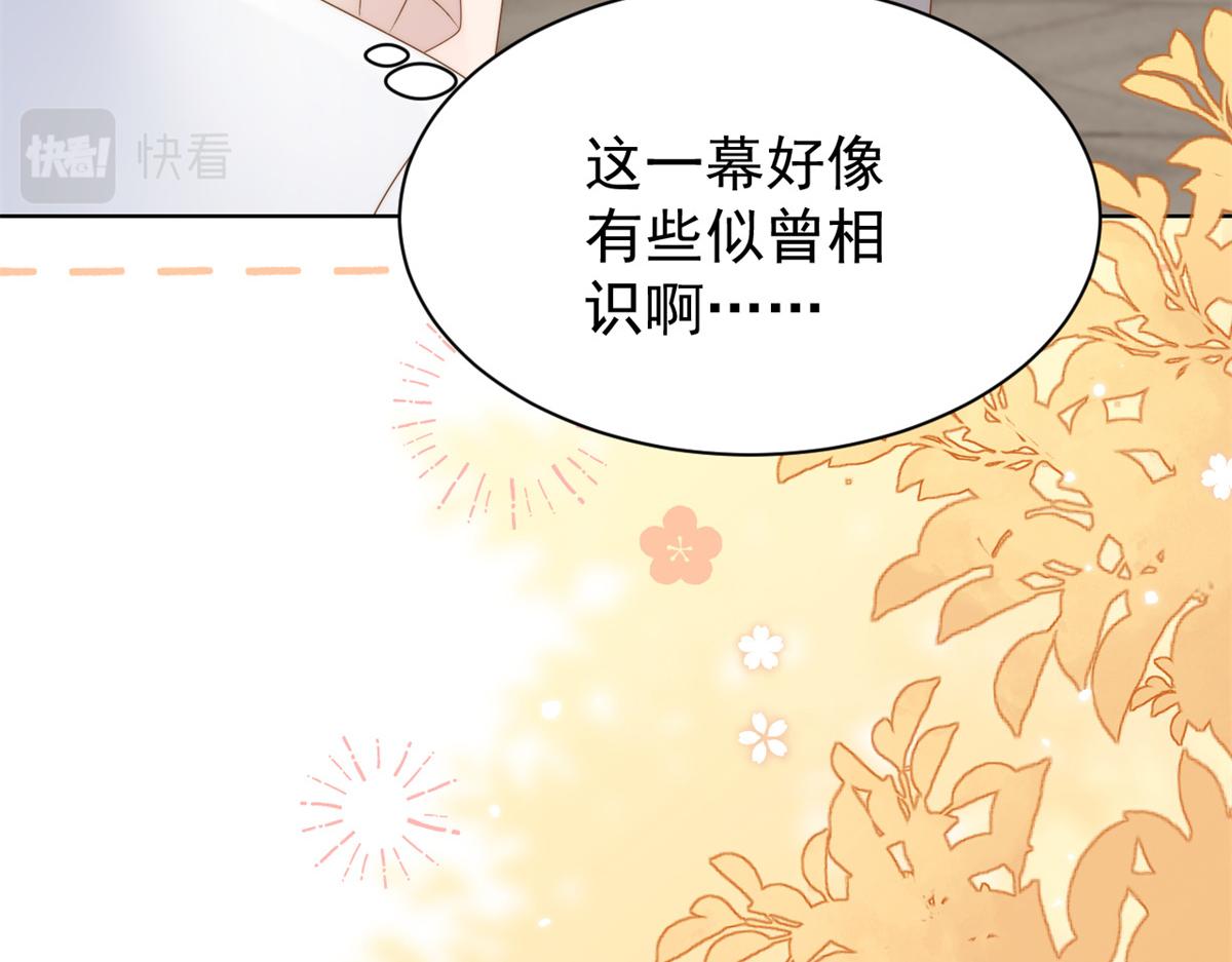 第126话 狗皇帝住隔壁了！89