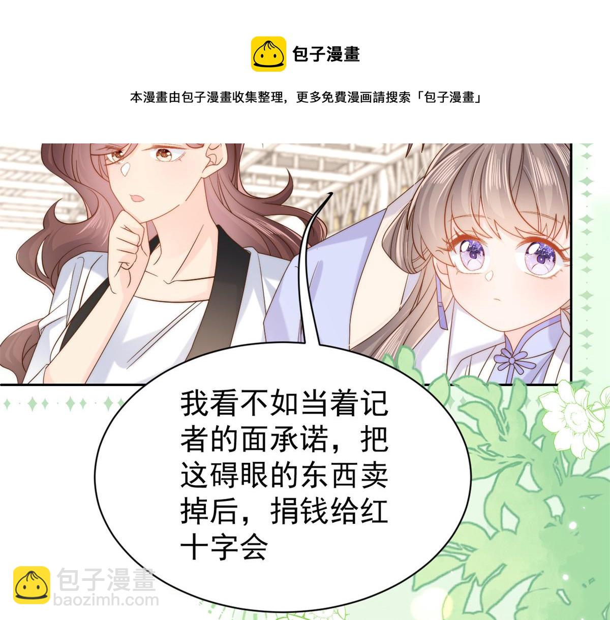 第115话 坏人智商不太高24