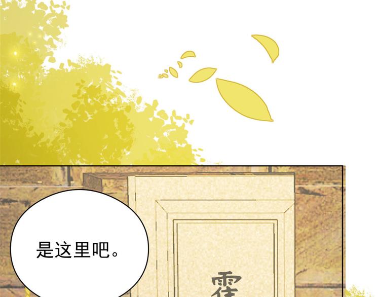 第7话 被隔壁哥哥抓了手84